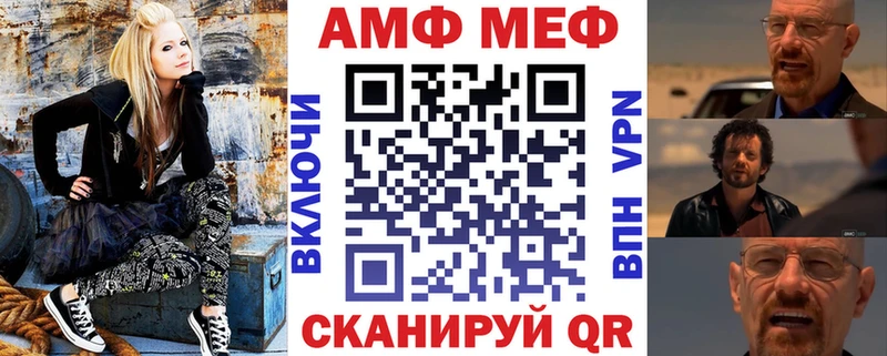 дарнет шоп  Гагарин  Амфетамин Premium 
