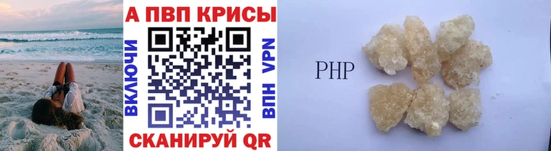 Alpha PVP СК  Гагарин 