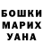 Марихуана тримм Vanua Shevelenko