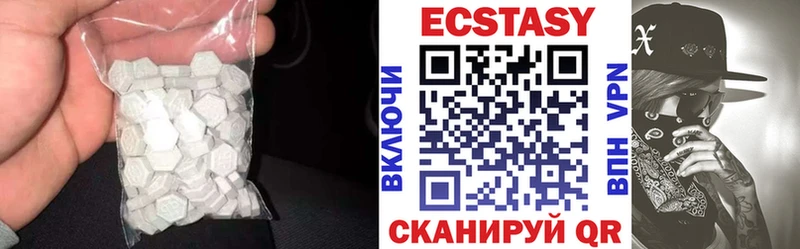 ЭКСТАЗИ Cube  купить наркотики сайты  Гагарин 