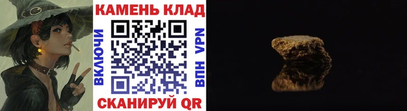 ГАШИШ Premium  сколько стоит  кракен как войти  Гагарин 