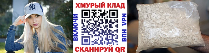 Героин гречка  MEGA tor  Гагарин 