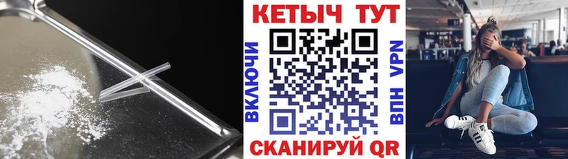 где найти   Гагарин  КЕТАМИН VHQ 