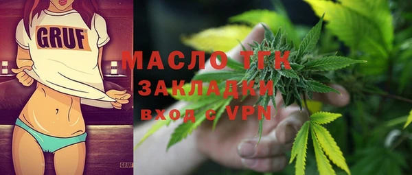 бутик Верхний Тагил