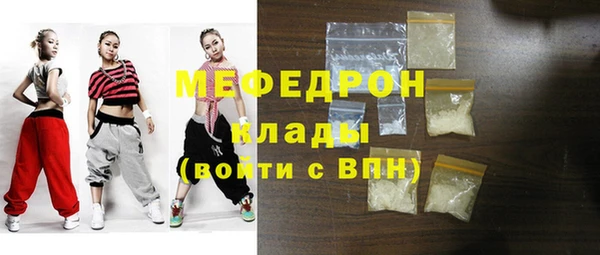 мдма Верея