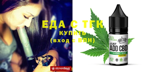 бутик Верхний Тагил