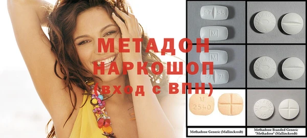 бутик Верхний Тагил