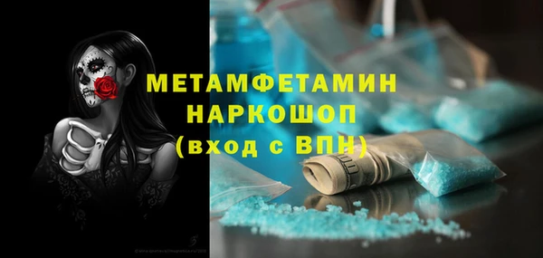 мдма Верея