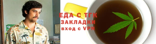бутик Верхний Тагил