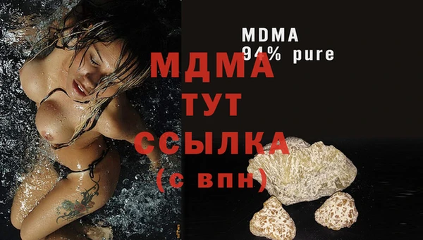 бутик Верхний Тагил