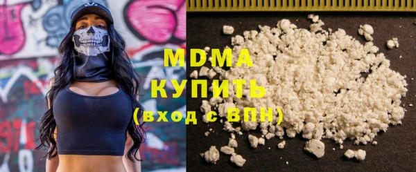бутик Верхний Тагил
