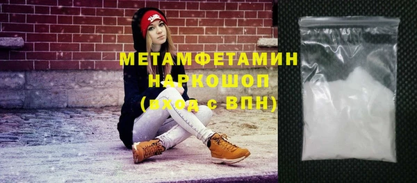 бутик Верхний Тагил