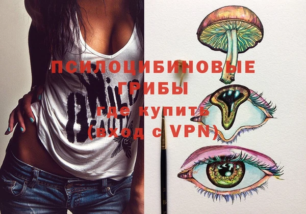бутик Верхний Тагил