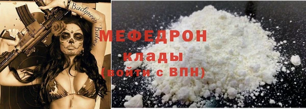 мдма Верея