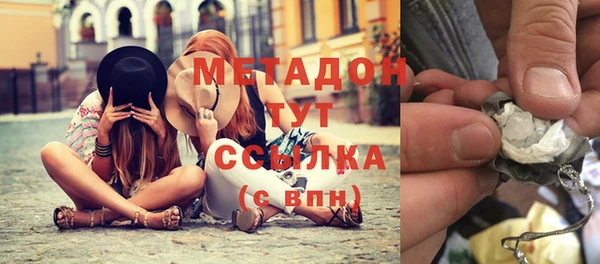мдма Верея
