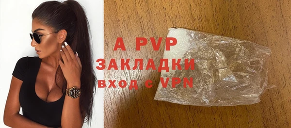 мдма Верея