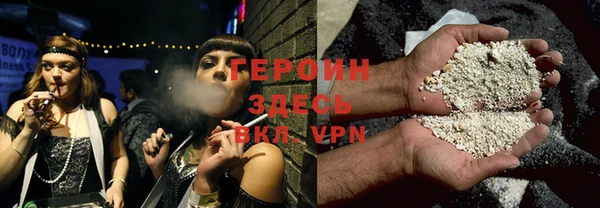 гидра Бронницы