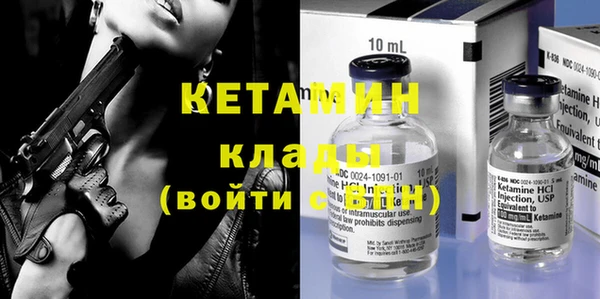 бутик Верхний Тагил
