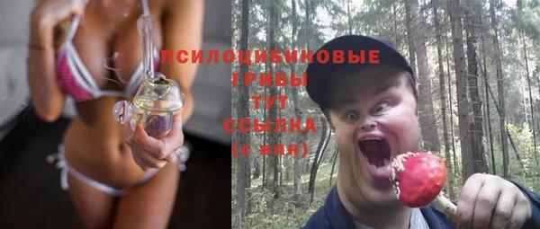 бутик Верхний Тагил