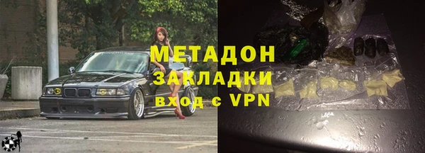 мдма Верея