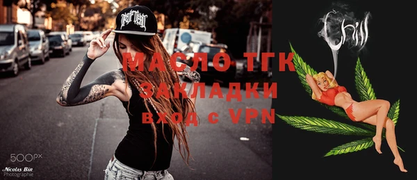 мдма Верея