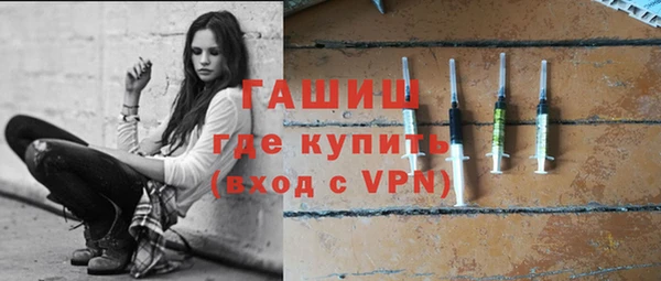 бутик Верхний Тагил