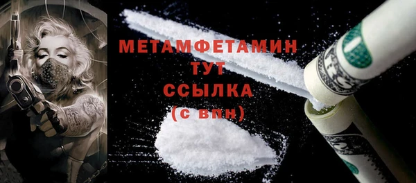 мдма Верея