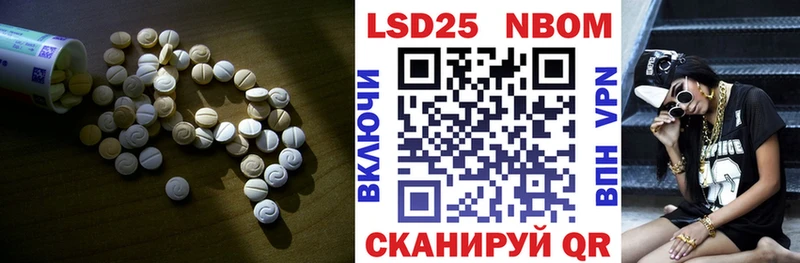 LSD-25 экстази ecstasy  Гагарин 