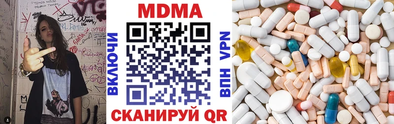 MDMA VHQ  Гагарин 