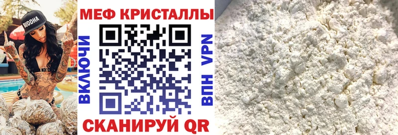 даркнет сайт  Гагарин  Мефедрон VHQ 