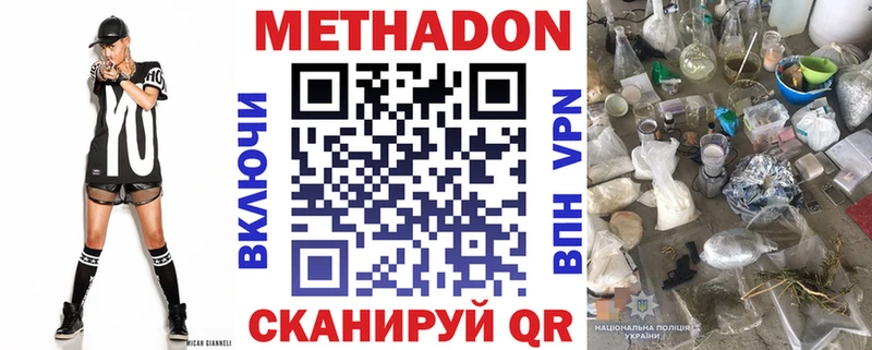 ОМГ ОМГ   Гагарин  Метадон мёд  купить наркотики цена 