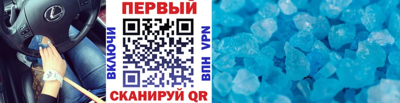 дарк нет Telegram  наркошоп  Гагарин  Первитин пудра 