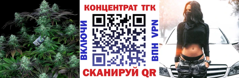 Дистиллят ТГК вейп  магазин    Гагарин 